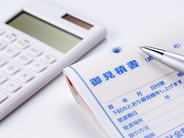 無料で見積もり 無料で見積もり